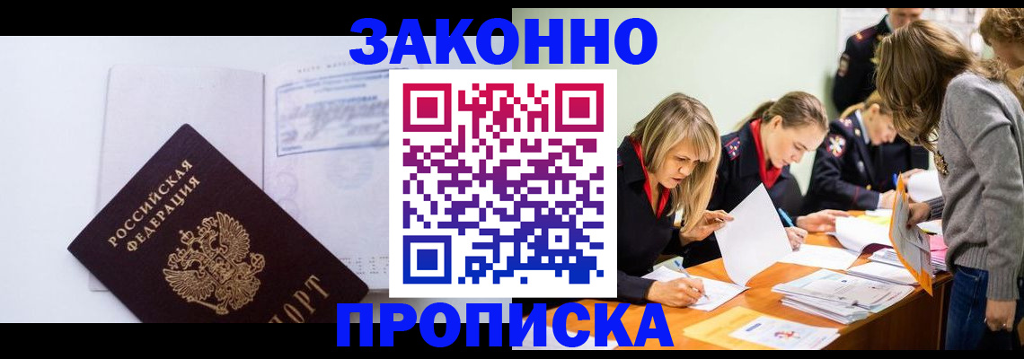 регистрация для школы в Королёве